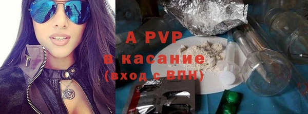 apvp Балабаново