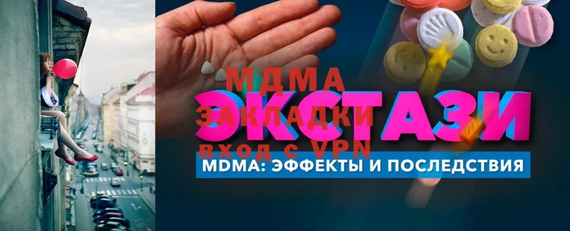 ОМГ ОМГ вход  что такое наркотик  Карасук  MDMA VHQ 